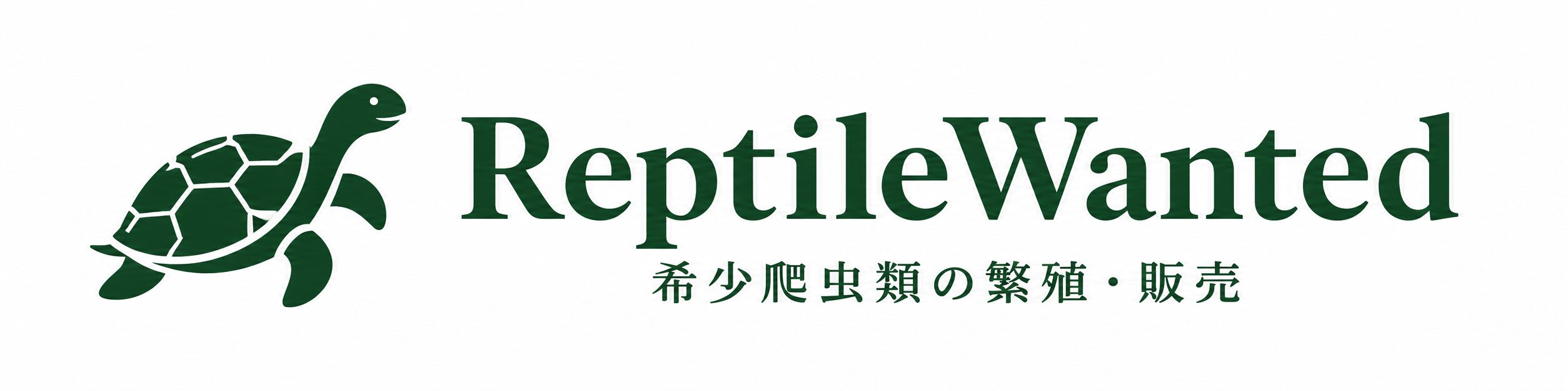 株式会社ReptileWanted